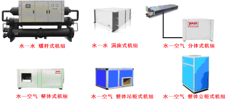 商用地源熱泵在大型建築中的應用有哪些優勢？