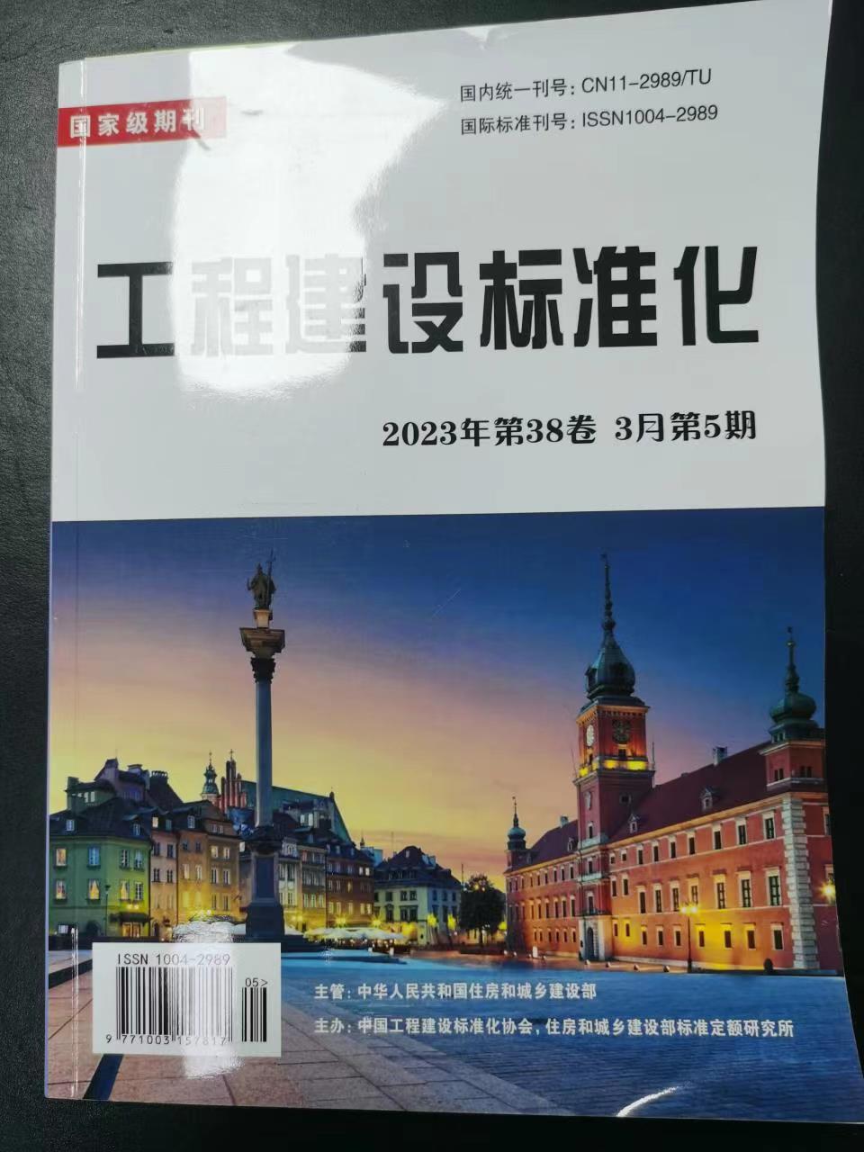 地源熱泵在暖通空調設計中的應用